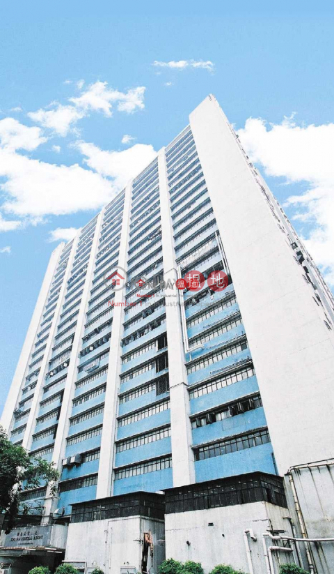 Kong Nam Industrial Building, Kong Nam Industrial Building 江南工業大廈 | Tsuen Wan (wkpro-04647)_0