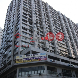 Wah Lok Industrial Centre, Block F, Wah Lok Industrial Centre 華樂工業中心 | Sha Tin (fiona-02072)_0