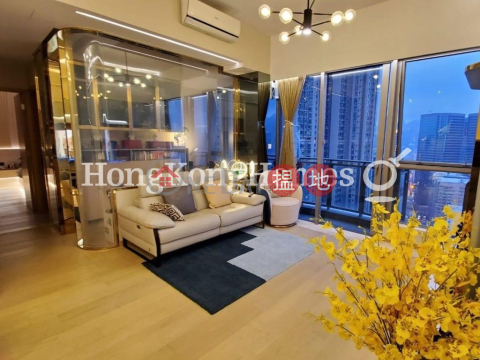 3 Bedroom Family Unit at Grand Austin Tower 1A | For Sale | Grand Austin Tower 1A Grand Austin 1A座 _0