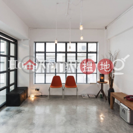 2 Bedroom Unit at Ping On Mansion | For Sale | Ping On Mansion 平安大廈 _0