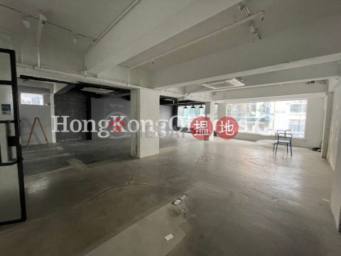 元益大廈寫字樓租單位出租, 元益大廈 Yuen Yick Building | 中區 (HKO-68238-AHHR)_0