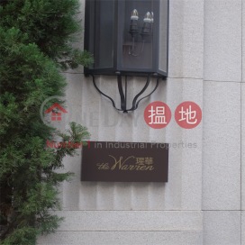 瑆華兩房一廳單位出售, 瑆華 The Warren | 灣仔區 (Proway-LID136103S)_0