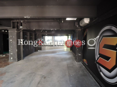 Office Unit for Rent at Kuo Wah Building, Kuo Wah Building 國華大廈 | Wan Chai District (HKO-46070-AGHR)_0