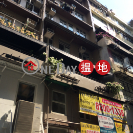 48-50 Sai Street,Soho, Hong Kong Island