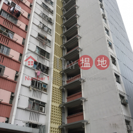 Hung Shek House, Ping Shek Estate,Ngau Tau Kok, Kowloon