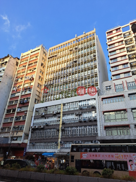 瑞星商業大樓 (Shui Shing Building) 深水埗| ()(2)
