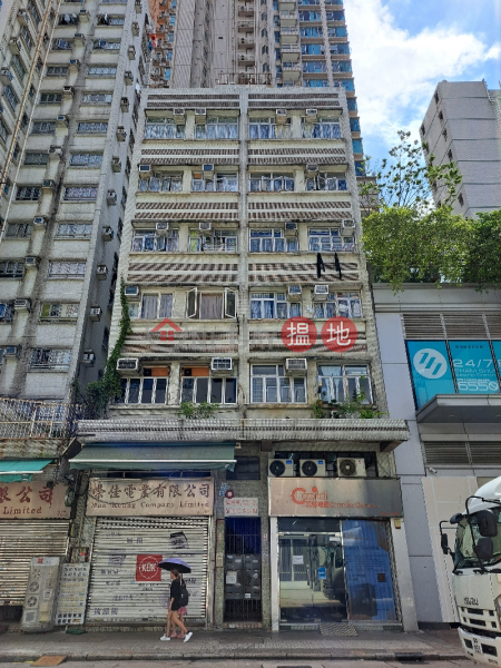 177-179A Fuk Wing Street (福榮街177-179A號),Sham Shui Po | ()(4)