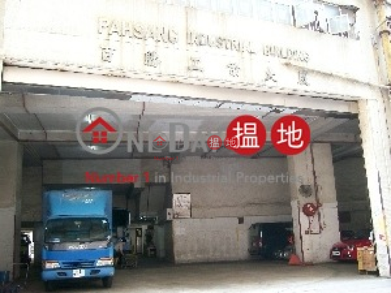 Pahsang Industrial Building, 16 San On Street | Tuen Mun, Hong Kong | Sales, HK$ 33M