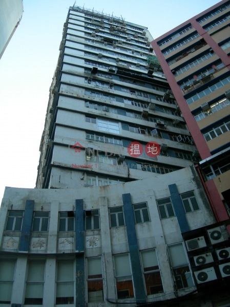金萬豐工業大廈 (Kam Man Fung Factory Building) 柴灣| ()(1)