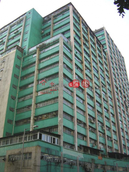 Property Search Hong Kong | OneDay | Industrial Sales Listings Kingsway Industrial Building
