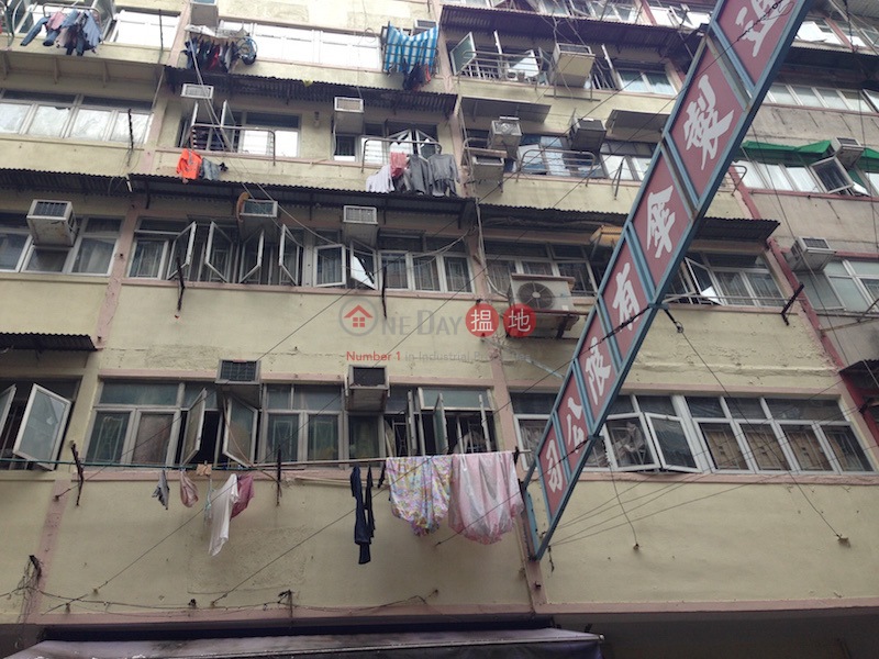 228-230 Ki Lung Street (228-230 Ki Lung Street) Sham Shui Po|搵地(OneDay)(2)