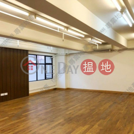 JING LONG COMMERCIAL BUILDING, Jing Long Commercial Building 景隆商業大廈 | Wan Chai District (01B0147723)_0
