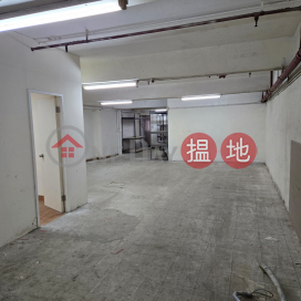 Near MTR, with Toilet, suit for warehouse | Fuk Hong Industrial Building 福康工業大廈 _0