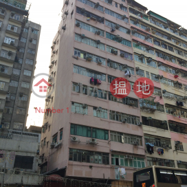 Kau On Building,Sham Shui Po, Kowloon