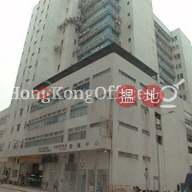 富德中心工業大廈樓租單位出租 | 富德中心 Hilder Centre _0