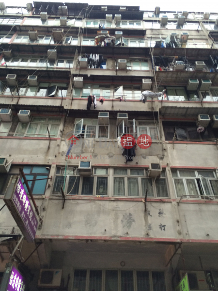 268 Tai Nan Street (268 Tai Nan Street) Sham Shui Po|搵地(OneDay)(1)