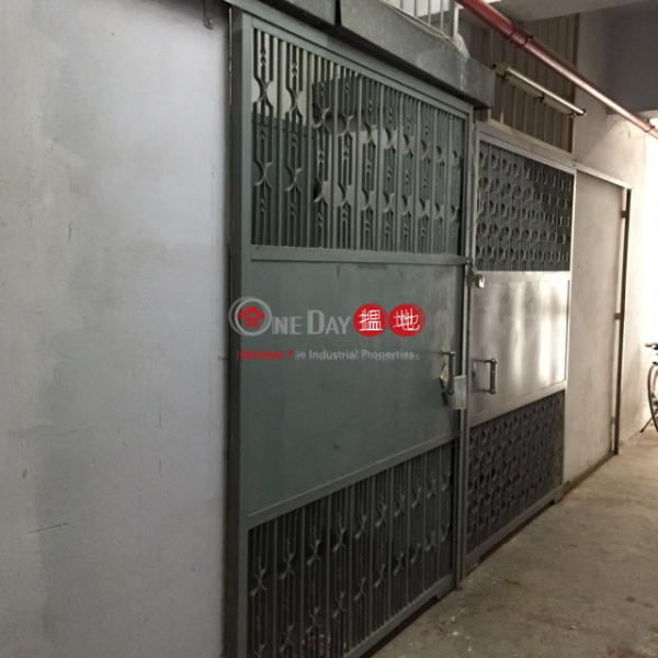 Property Search Hong Kong | OneDay | Industrial, Rental Listings 分租單位