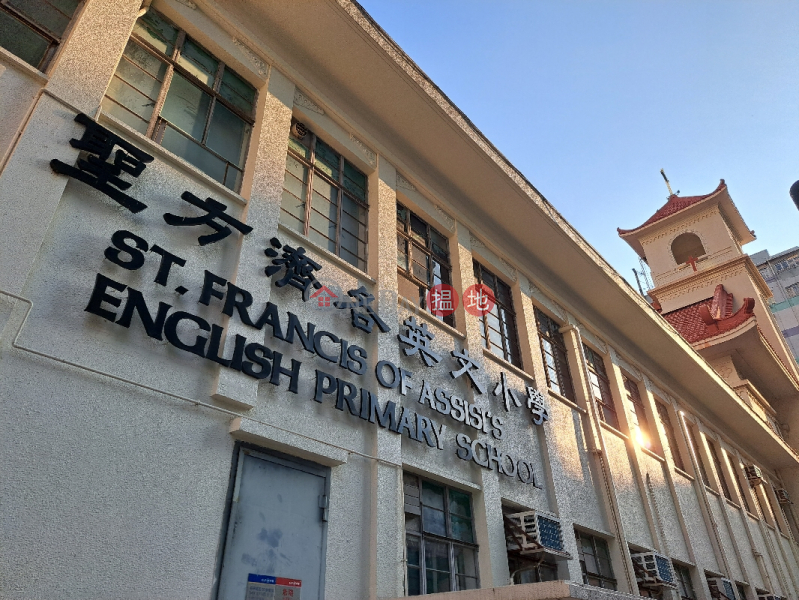 聖方濟各英文小學 (St. Francis Of Assisi\'s English Primary School) 深水埗| ()(3)