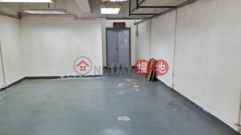 Warehouse office building, can enter the pallet, have a key to see | Goodview Industrial Building 好景工業大廈 _0