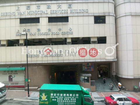 宏基商業大廈寫字樓租單位出租 | 宏基商業大廈 Well View Comm Building _0