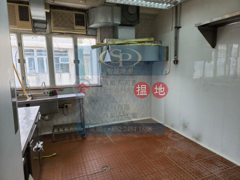 Kwai Chung Well Fung: small food factory with storage | Well Fung Industrial Centre 和豐工業中心 _0