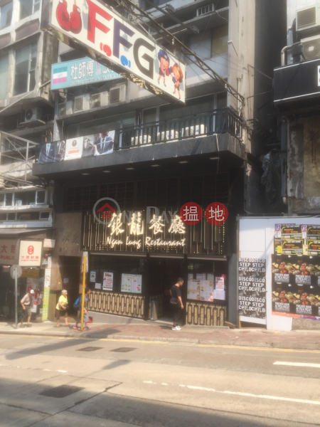 裕成商業大廈 (Yue Shing Commercial Building) 中環| ()(3)
