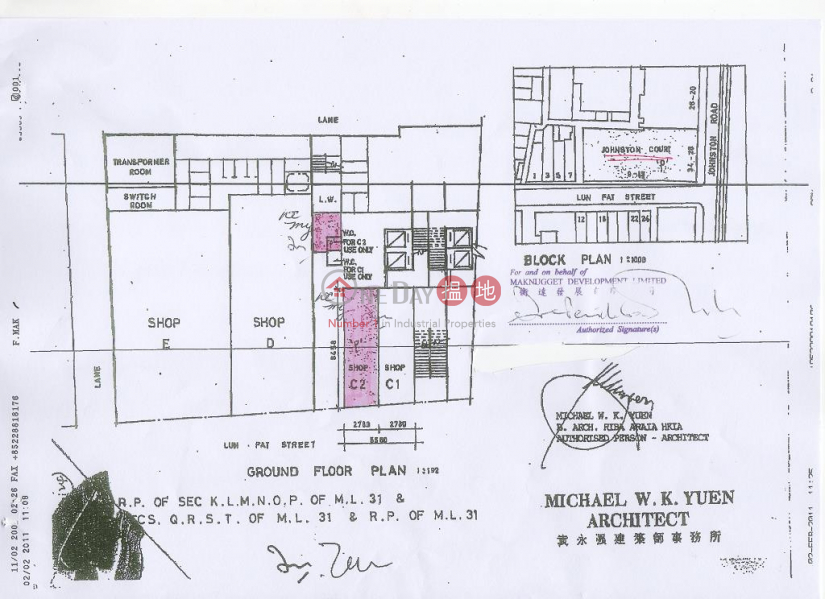 Shop for Rent in Wan Chai, Johnston Court 莊士頓大樓 Rental Listings | Wan Chai District (H0000296679)