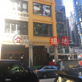 600 Shanghai Street,Mong Kok, Kowloon