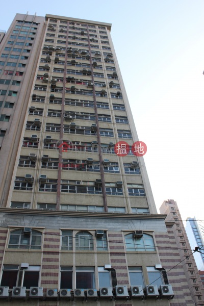 Kai Tak Commercial Building (啟德商業大廈),Sheung Wan | ()(1)