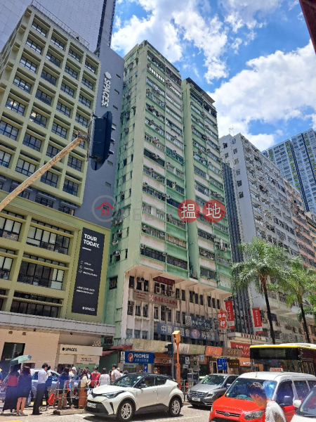 Ying King Mansion (英京大廈),Wan Chai | ()(2)