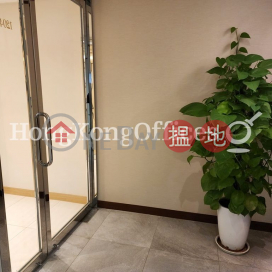 Office Unit for Rent at Admiralty Centre Tower 1 | Admiralty Centre Tower 1 海富中心1座 _0