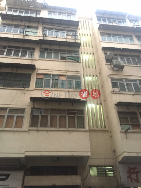 榮光街40號 (40 Wing Kwong Street) 紅磡|搵地(OneDay)(1)