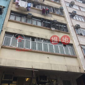 Food Tai Building,Tsuen Wan West, New Territories