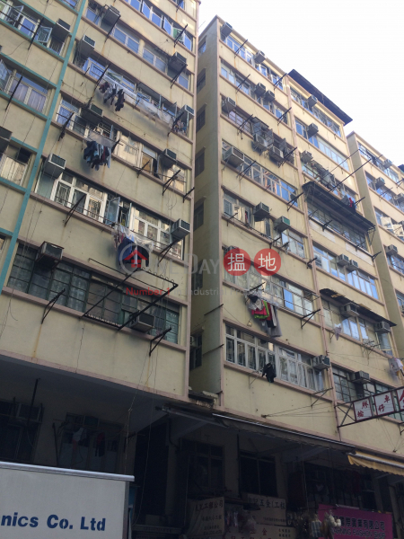 555 Fuk Wing Street (555 Fuk Wing Street) Cheung Sha Wan|搵地(OneDay)(1)