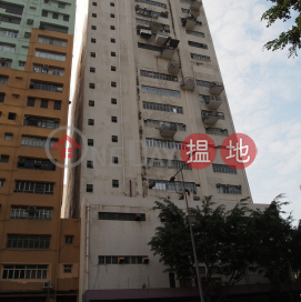 Heung Wah Industrial Building, Heung Wah Industrial Building 香華工業大廈 | Southern District (WH0017)_0