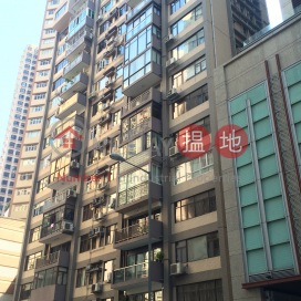 利德大廈,西半山, 香港島