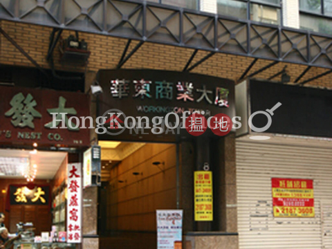 Office Unit for Rent at Workington Tower, Workington Tower 華東商業大廈 | Western District (HKO-75084-AIHR)_0