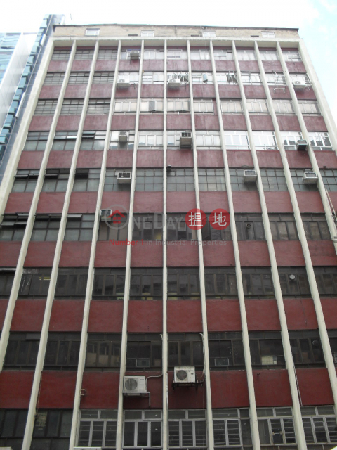 寶冠大廈, 寶冠大廈 House of Corona | 觀塘區 (LCPC7-1744031115)_0