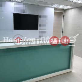 Office Unit for Rent at Universal Trade Centre | Universal Trade Centre 環貿中心 _0