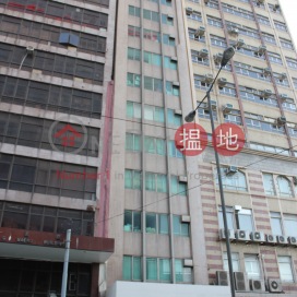Office Unit for Rent at Commercial Building | Commercial Building 開僑商業大廈 _0