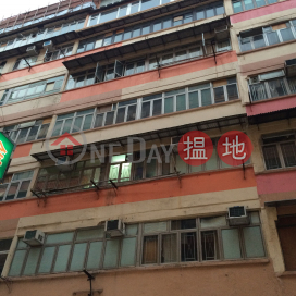 17A Whampoa Street,Hung Hom, Kowloon