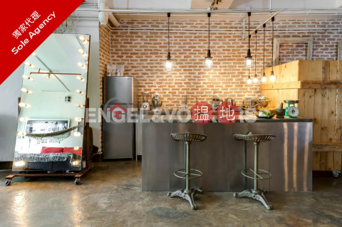 Studio Flat for Sale in Ap Lei Chau, Harbour Industrial Centre 港灣工貿中心 | Southern District (EVHK88738)_0
