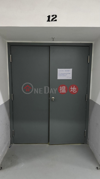 Ocean Hub 創意空間-2利樂街 | 南區-香港|出租-HK$ 20,060/ 月