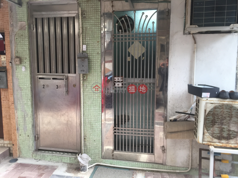 西貢橫街物業 (Property on Sai Kung Wang Street) 西貢|搵地(OneDay)(4)
