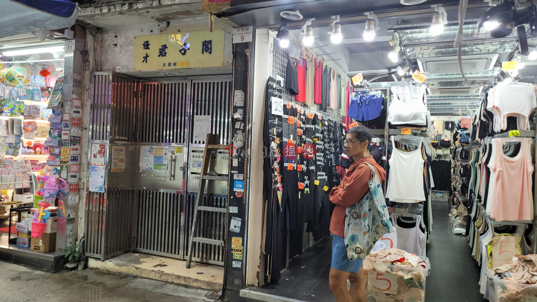 太原街9號 (9 Tai Yuen Street) 灣仔| ()(2)