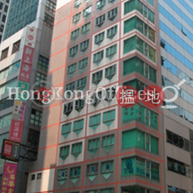 駱克道313號寫字樓租單位出租