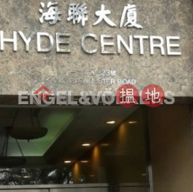 灣仔三房兩廳筍盤出租|住宅單位 | 海聯大廈 Hyde Centre _0
