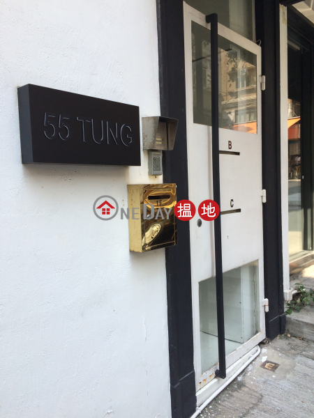 東街55號 (55 Tung Street) 蘇豪區| ()(3)