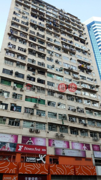 King\'s House (King\'s House) Quarry Bay|搵地(OneDay)(1)