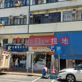 53 San Shing Avenue,Sheung Shui, New Territories